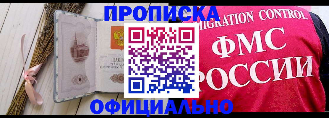 миграционный учет в Навашино